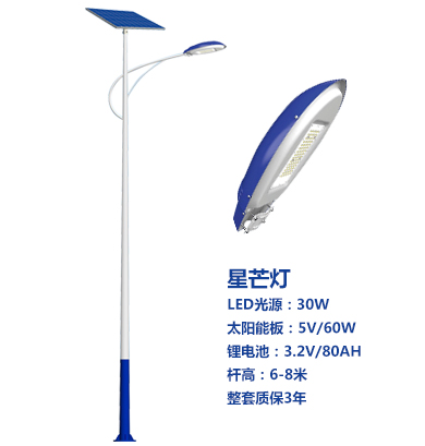 爆款克孜勒苏柯尔克孜太阳能路灯 爆款克孜勒苏柯尔克孜太阳能路灯