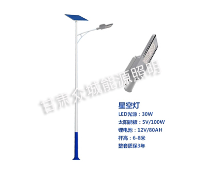 克孜勒苏柯尔克孜爆款太阳能路灯