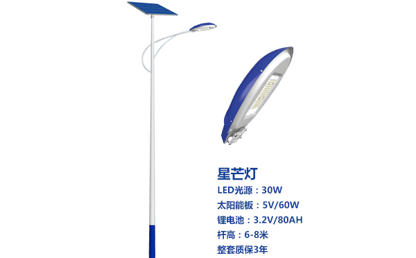 克孜勒苏柯尔克孜太阳能路灯灯珠质量保障与选型策略